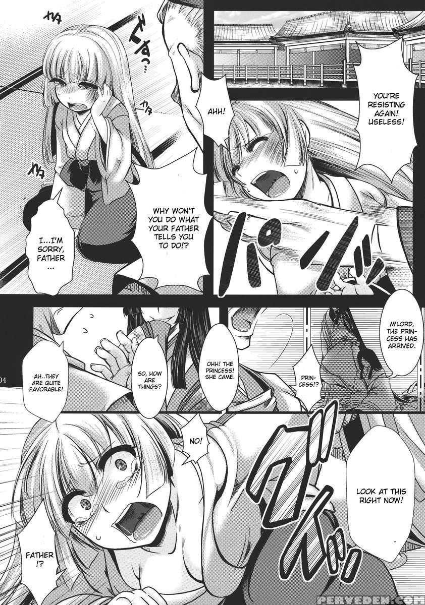 Fushichou Gari -kou- 1