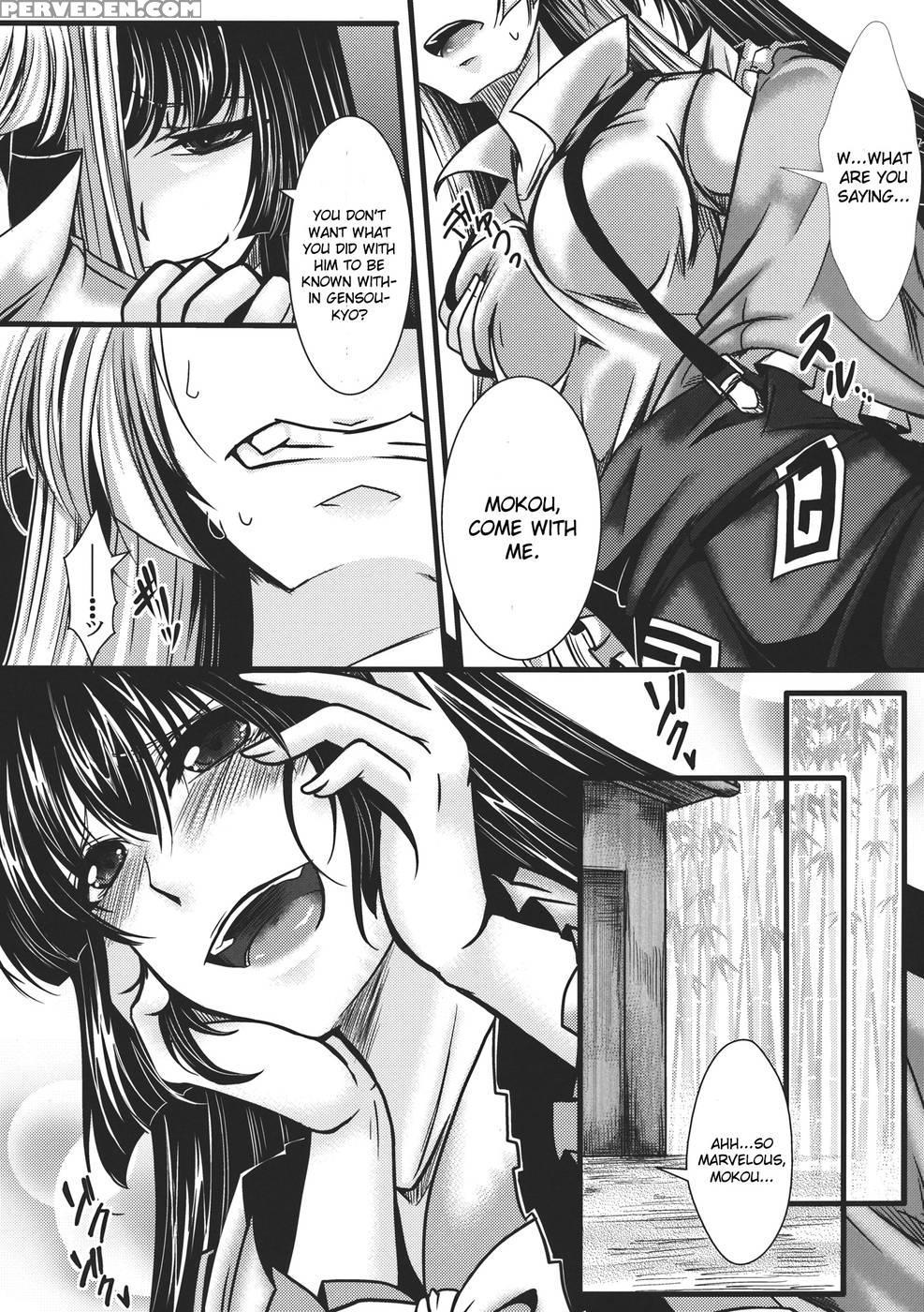 Fushichou Gari -zen- - Touhou Project 1