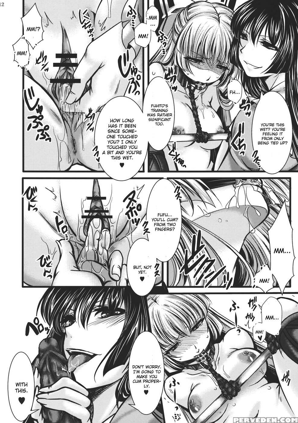 Fushichou Gari -zen- - Touhou Project 1