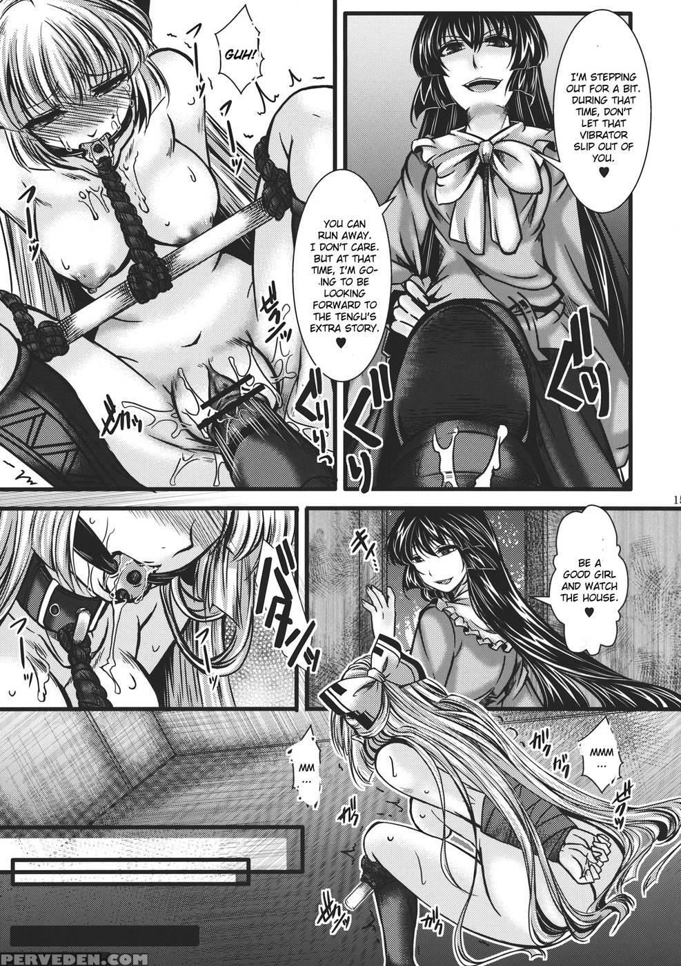 Fushichou Gari -zen- - Touhou Project 1