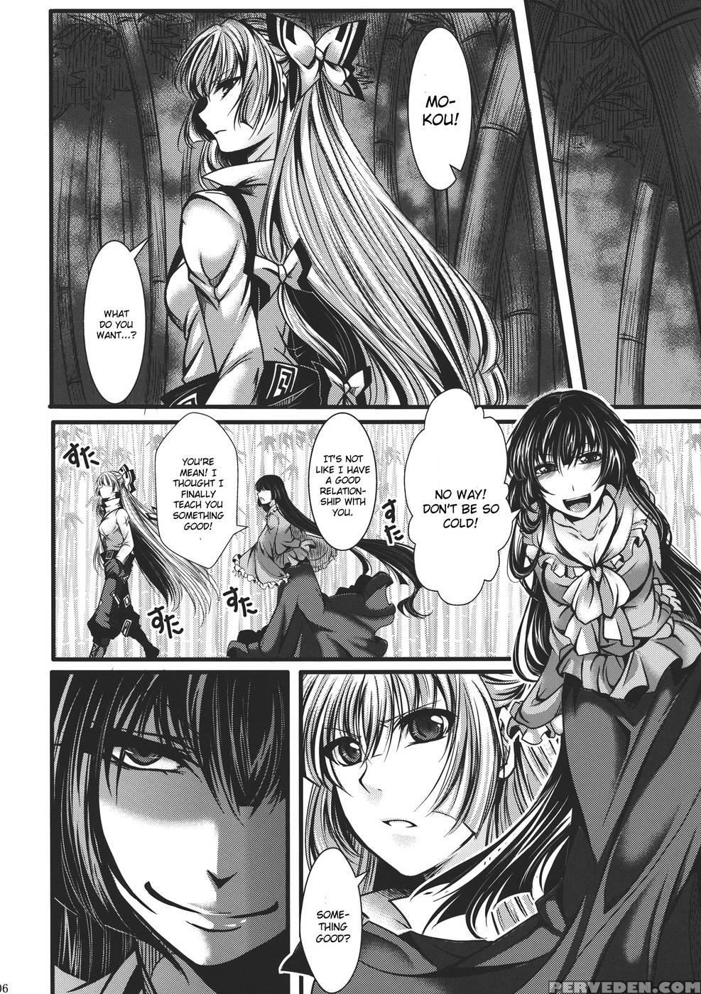 Fushichou Gari -zen- - Touhou Project 1