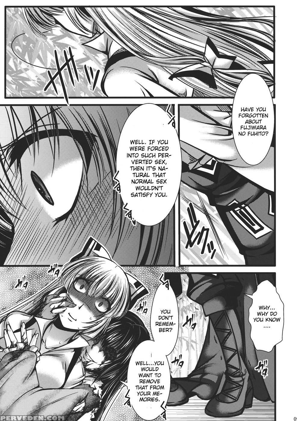 Fushichou Gari -zen- - Touhou Project 1