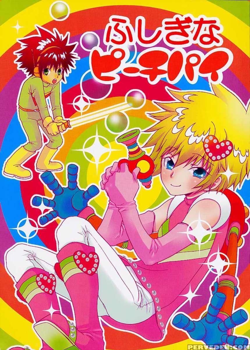 Fushigi Na Peach Pie 1