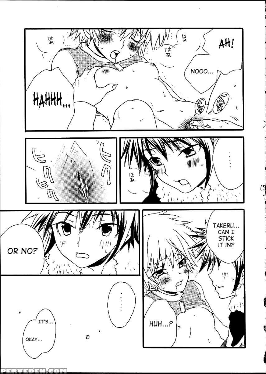 Fushigi Na Peach Pie 1