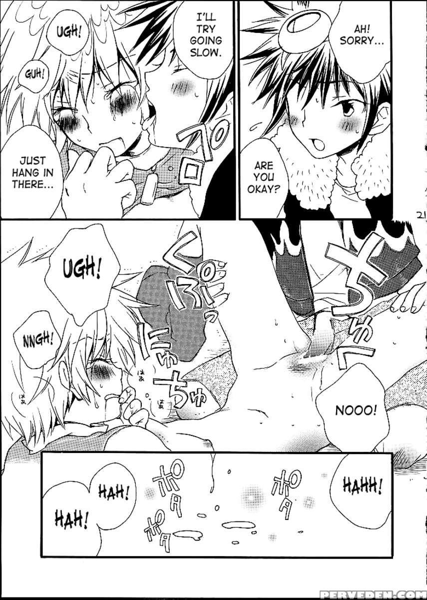 Fushigi Na Peach Pie 1
