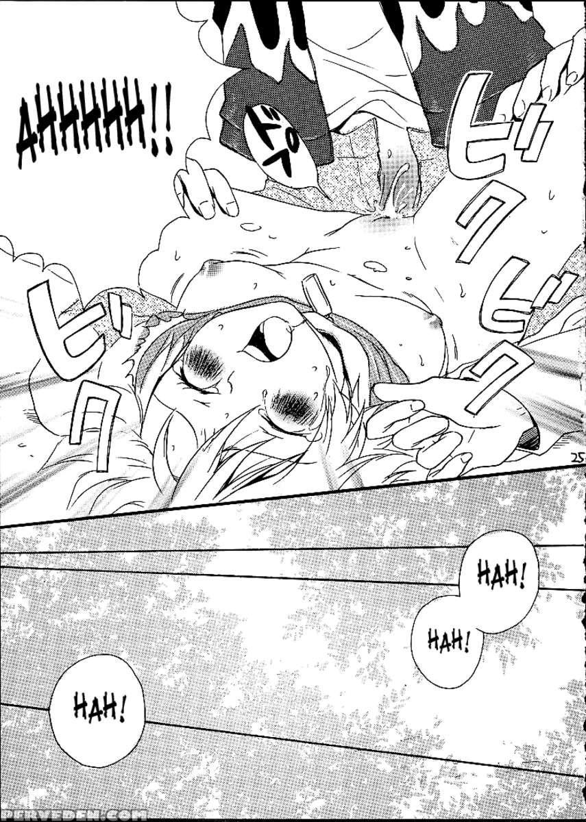 Fushigi Na Peach Pie 1