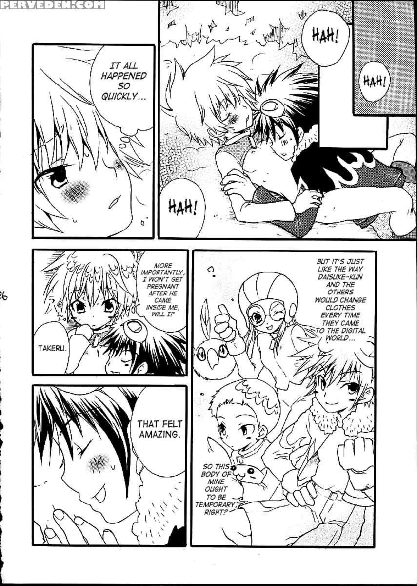 Fushigi Na Peach Pie 1