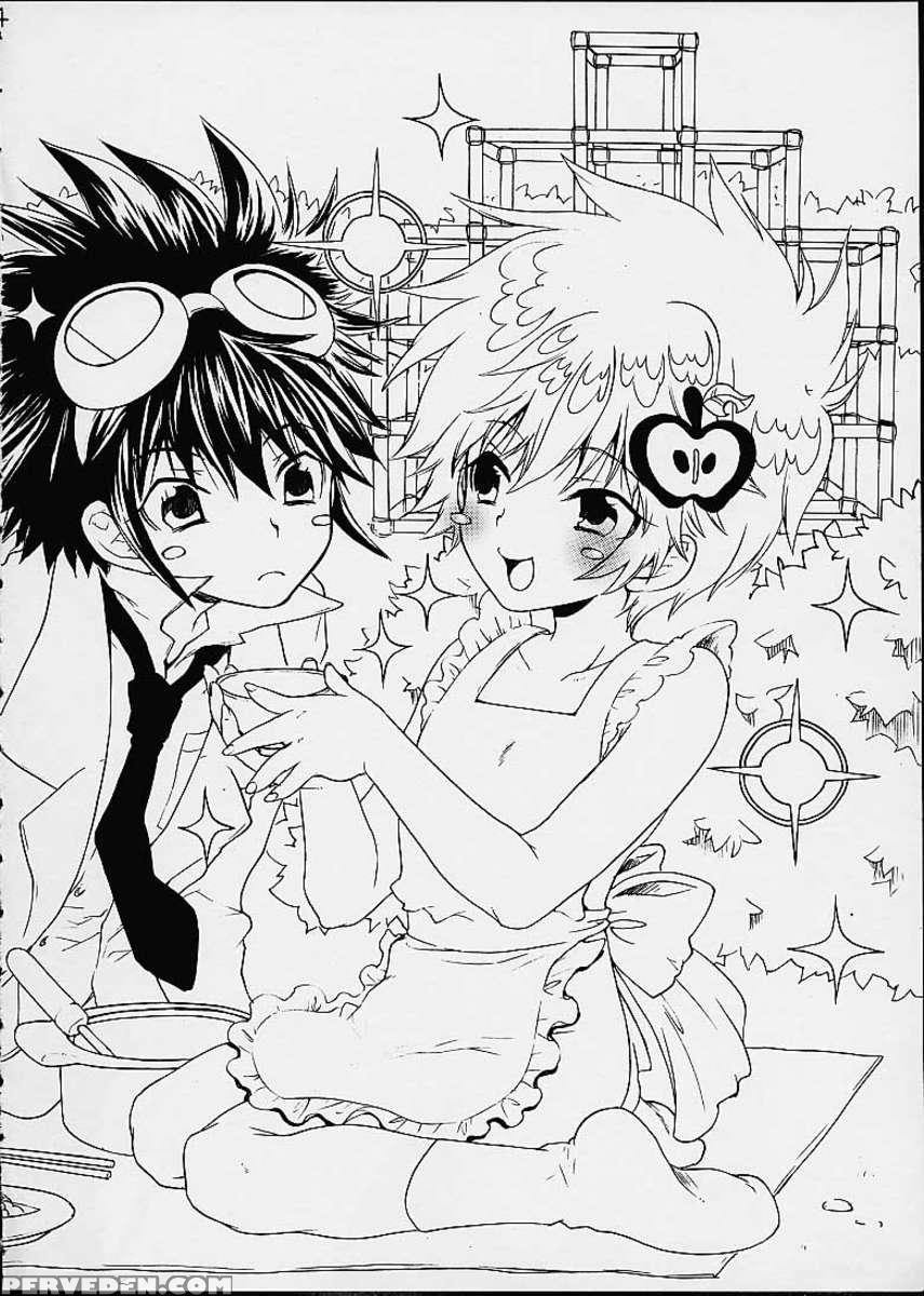 Fushigi Na Peach Pie 1