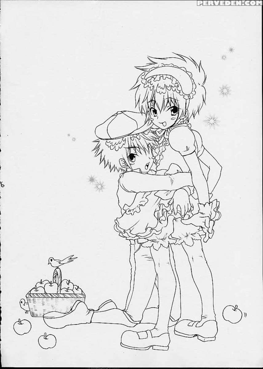 Fushigi Na Peach Pie 1