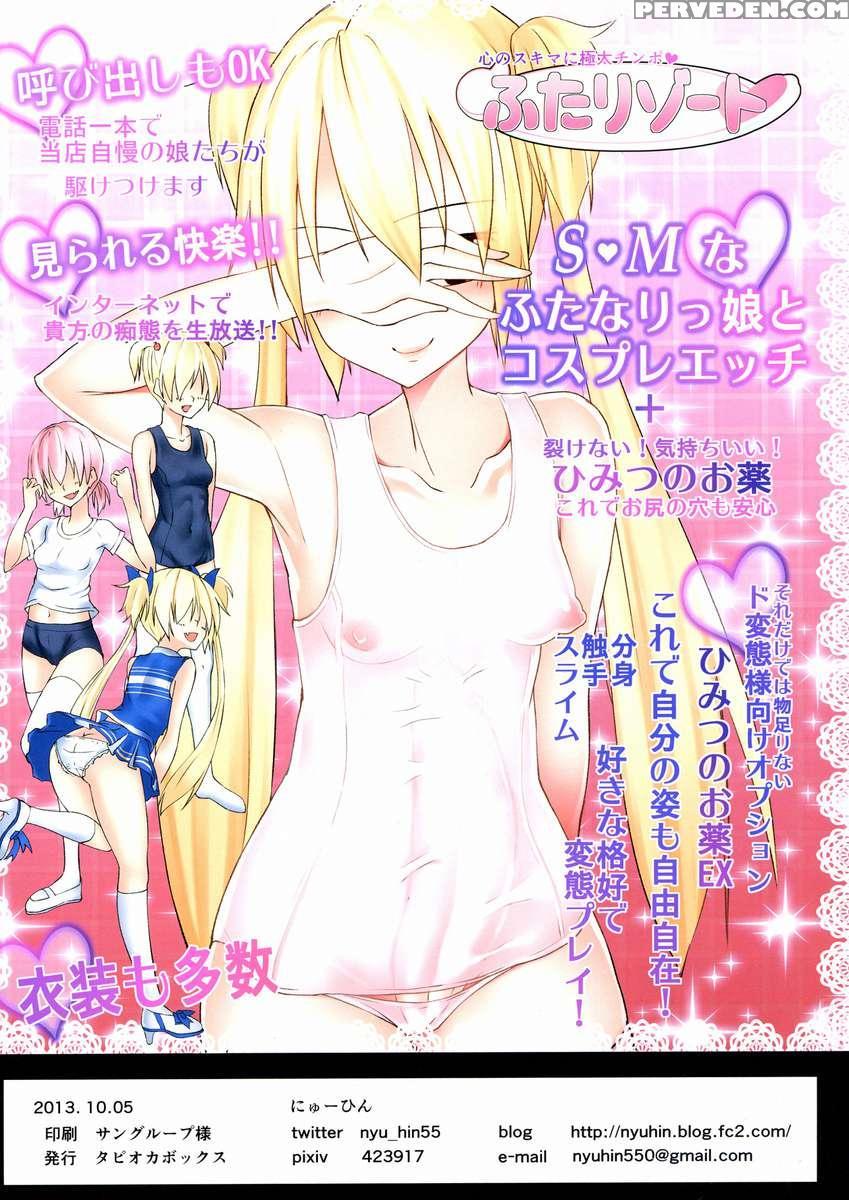 Futa Resort Nama 1