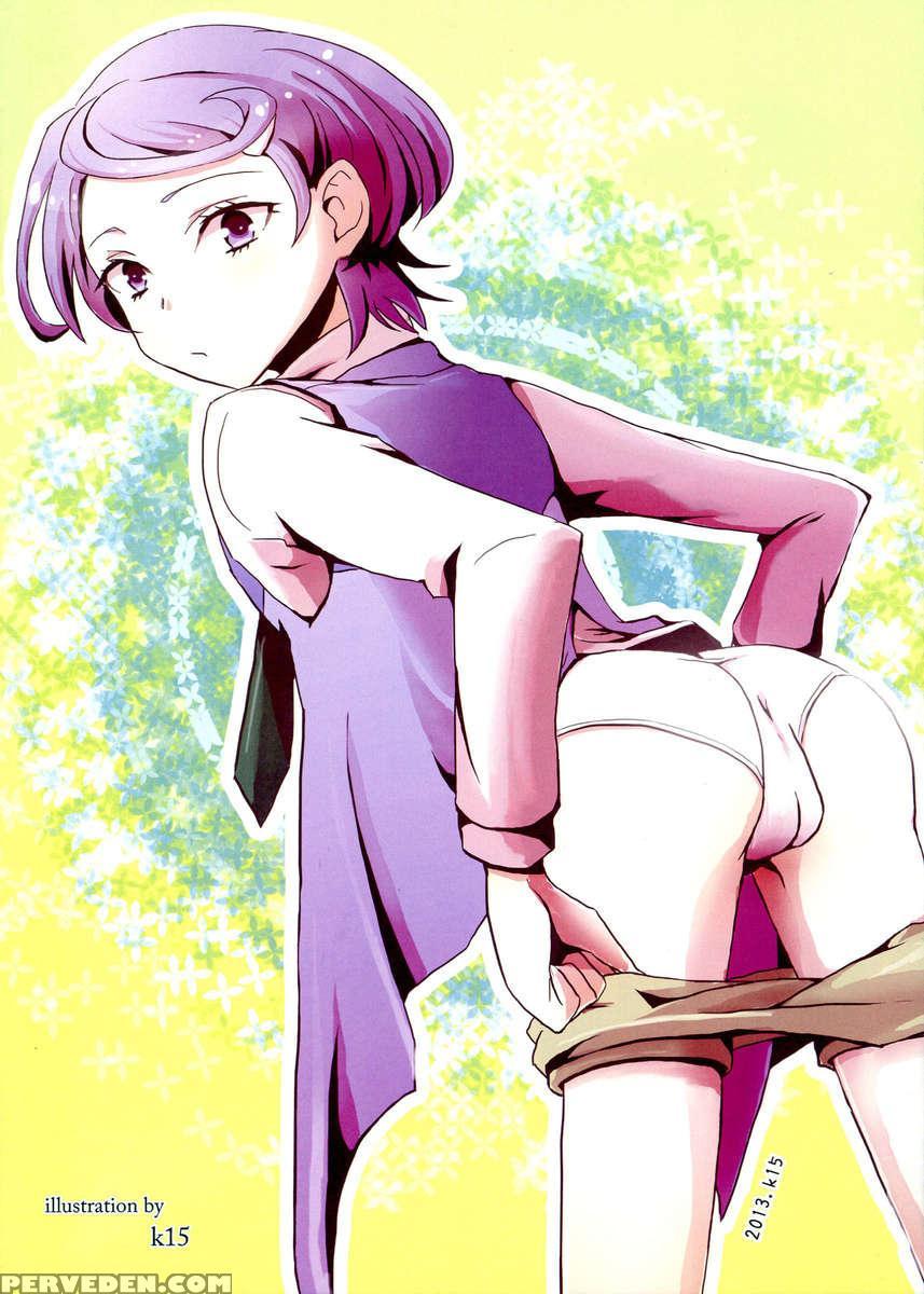 Futa Sword 1