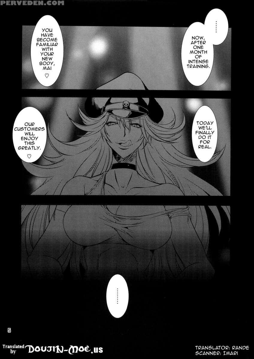Futa-mai Seisakujou 2 1