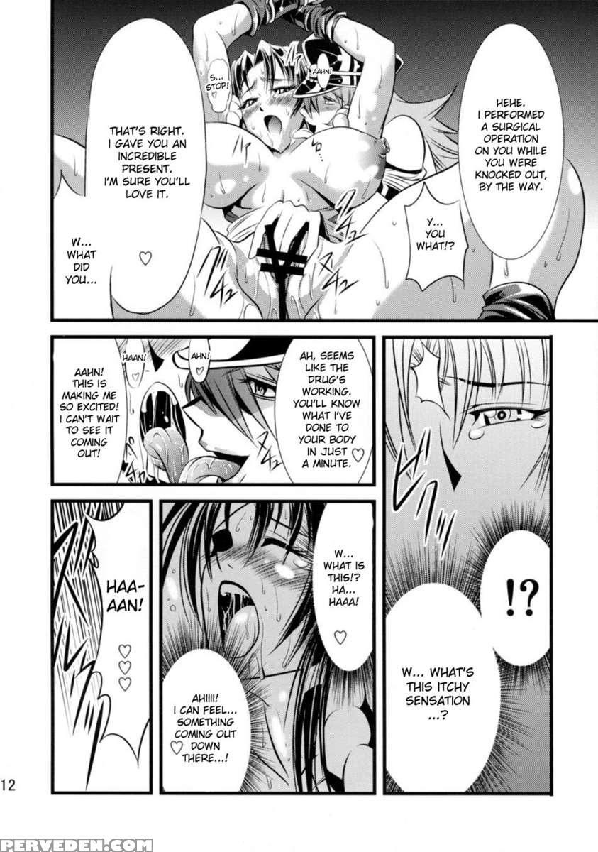 Futa-mai Seisakujou 1