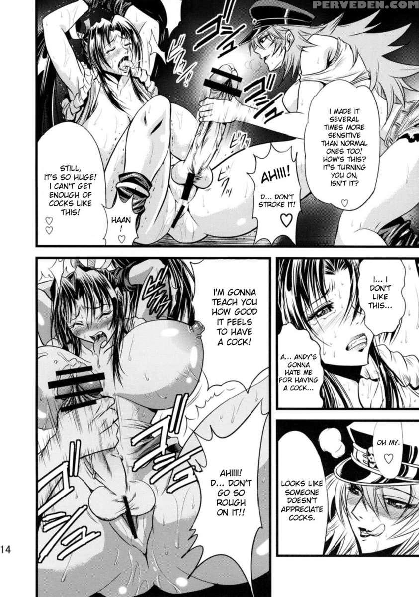 Futa-mai Seisakujou 1