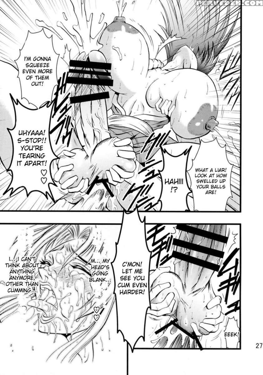 Futa-mai Seisakujou 1