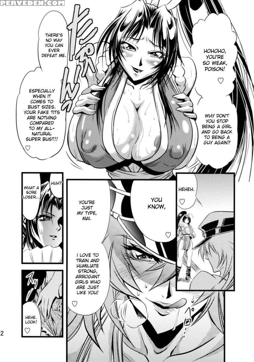 Futa-mai Seisakujou 1