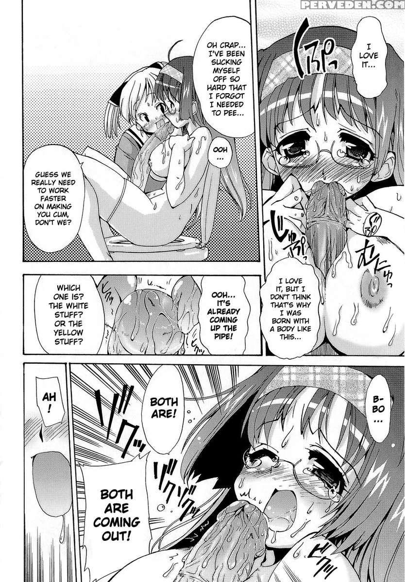 Futachu 1