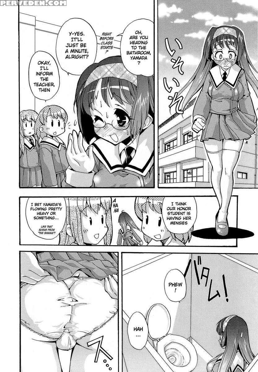 Futachu 1