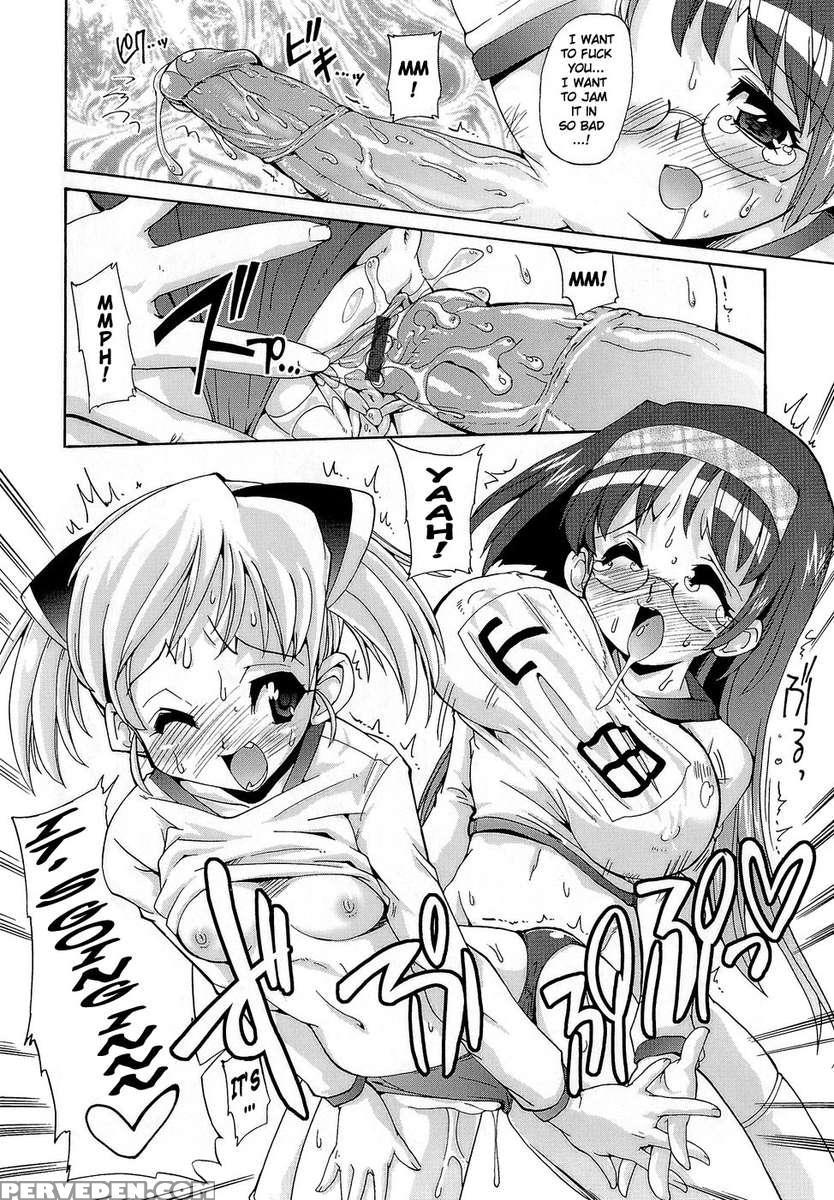 Futachu 1