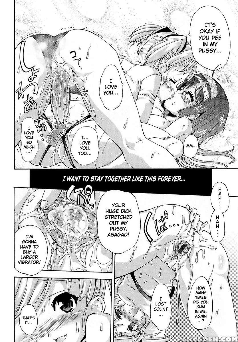 Futachu 1