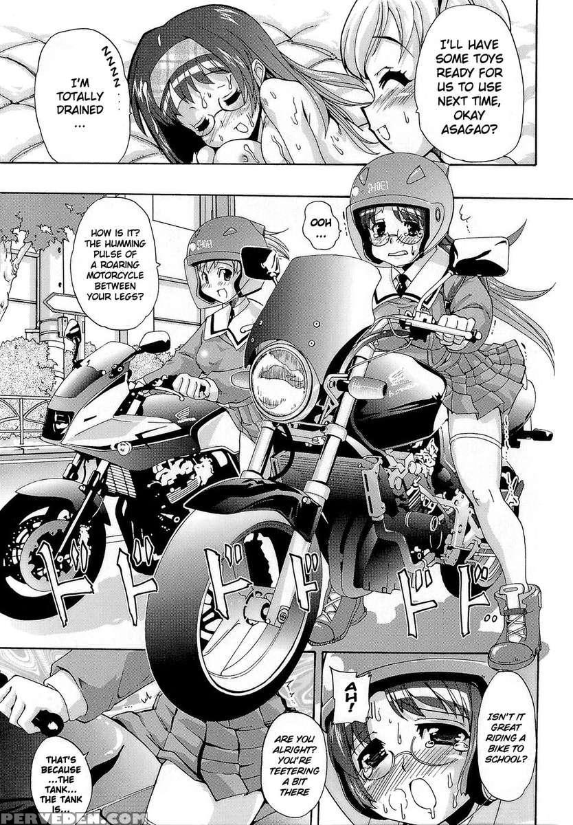 Futachu 1