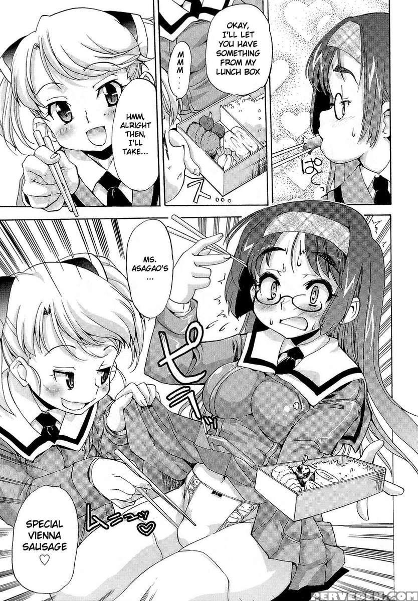 Futachu 1
