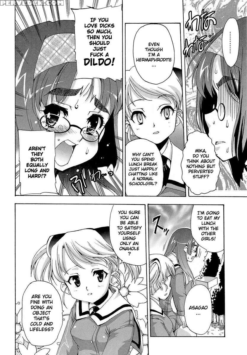 Futachu 1