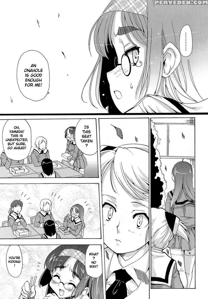 Futachu 1