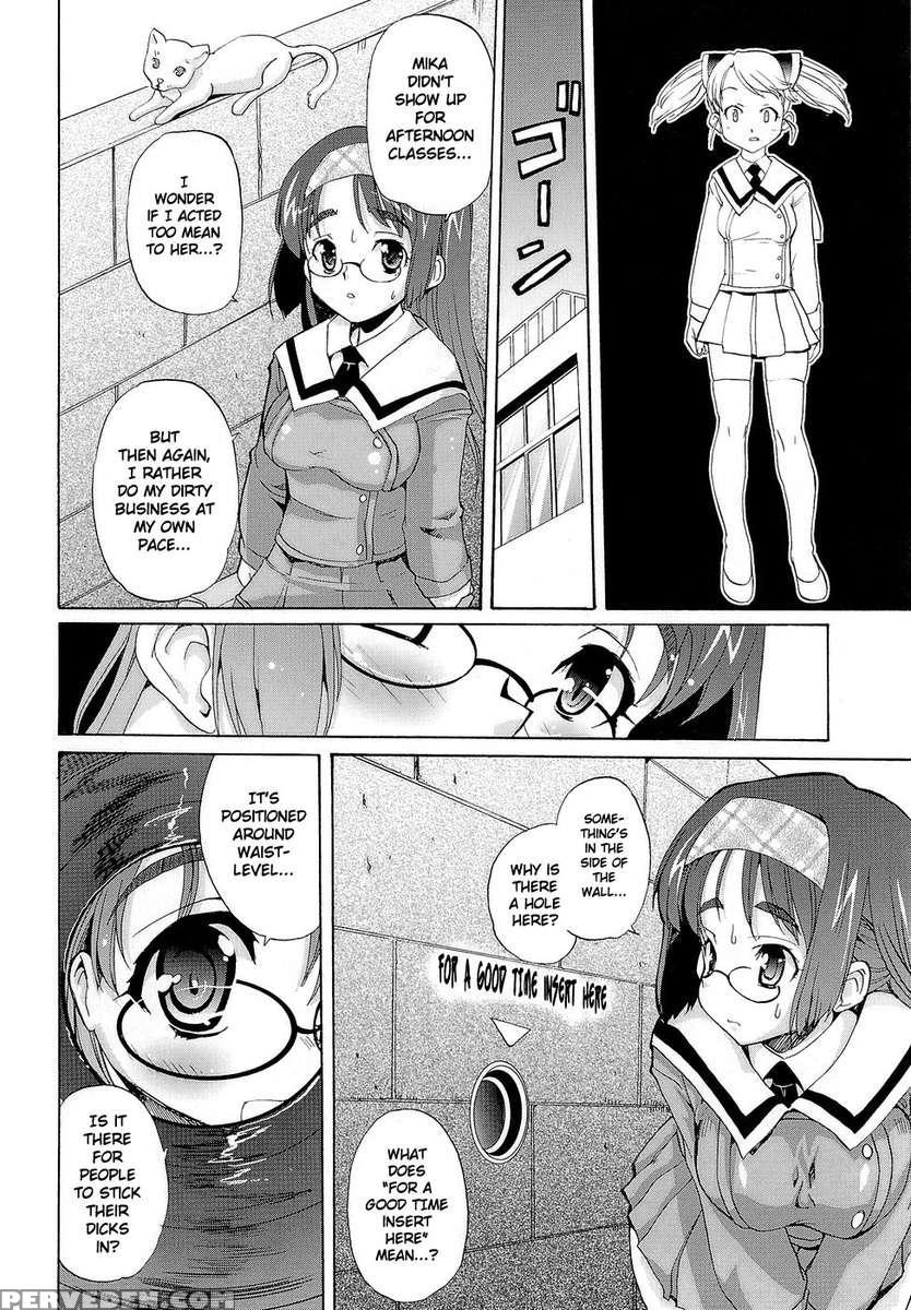 Futachu 1