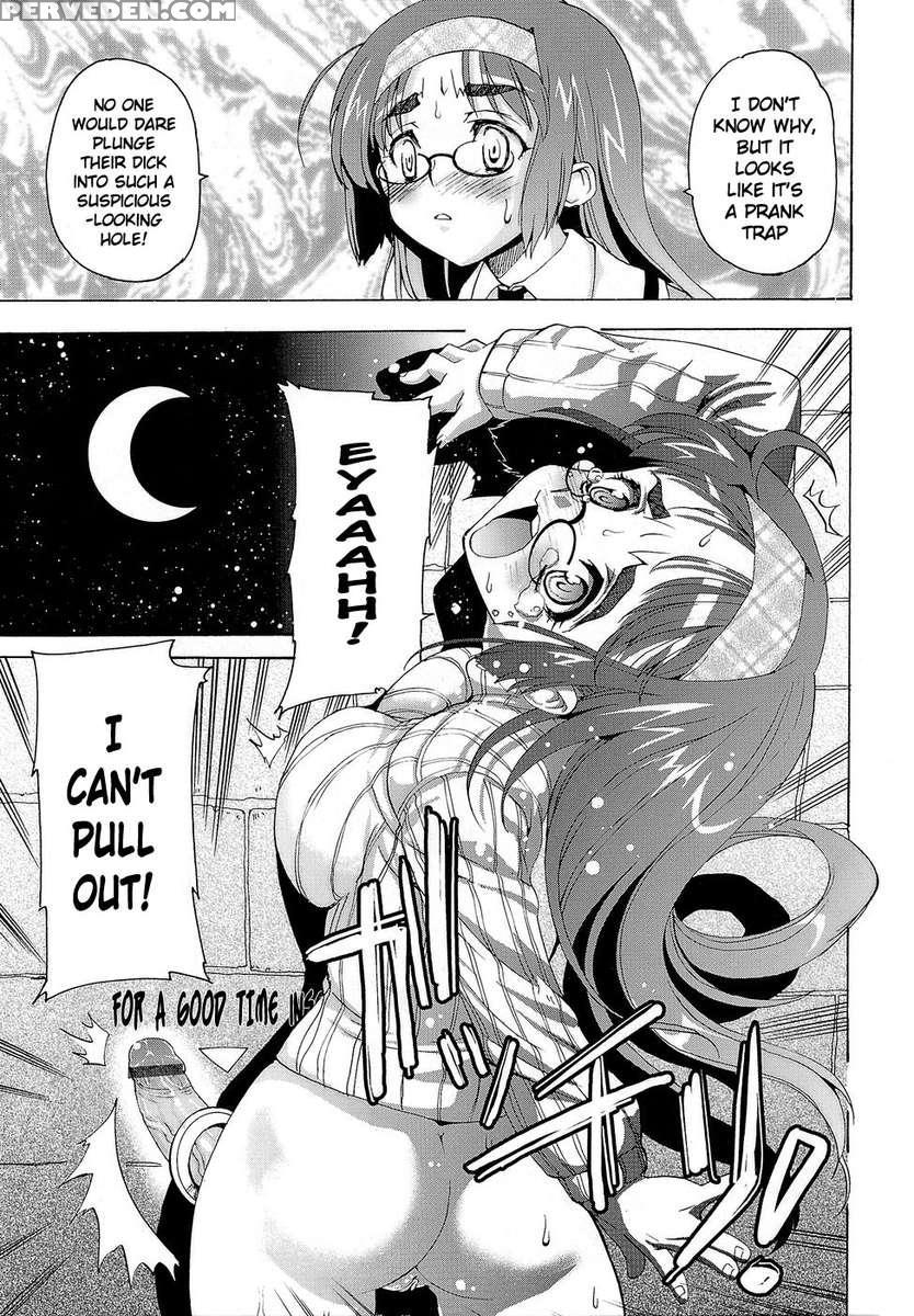 Futachu 1