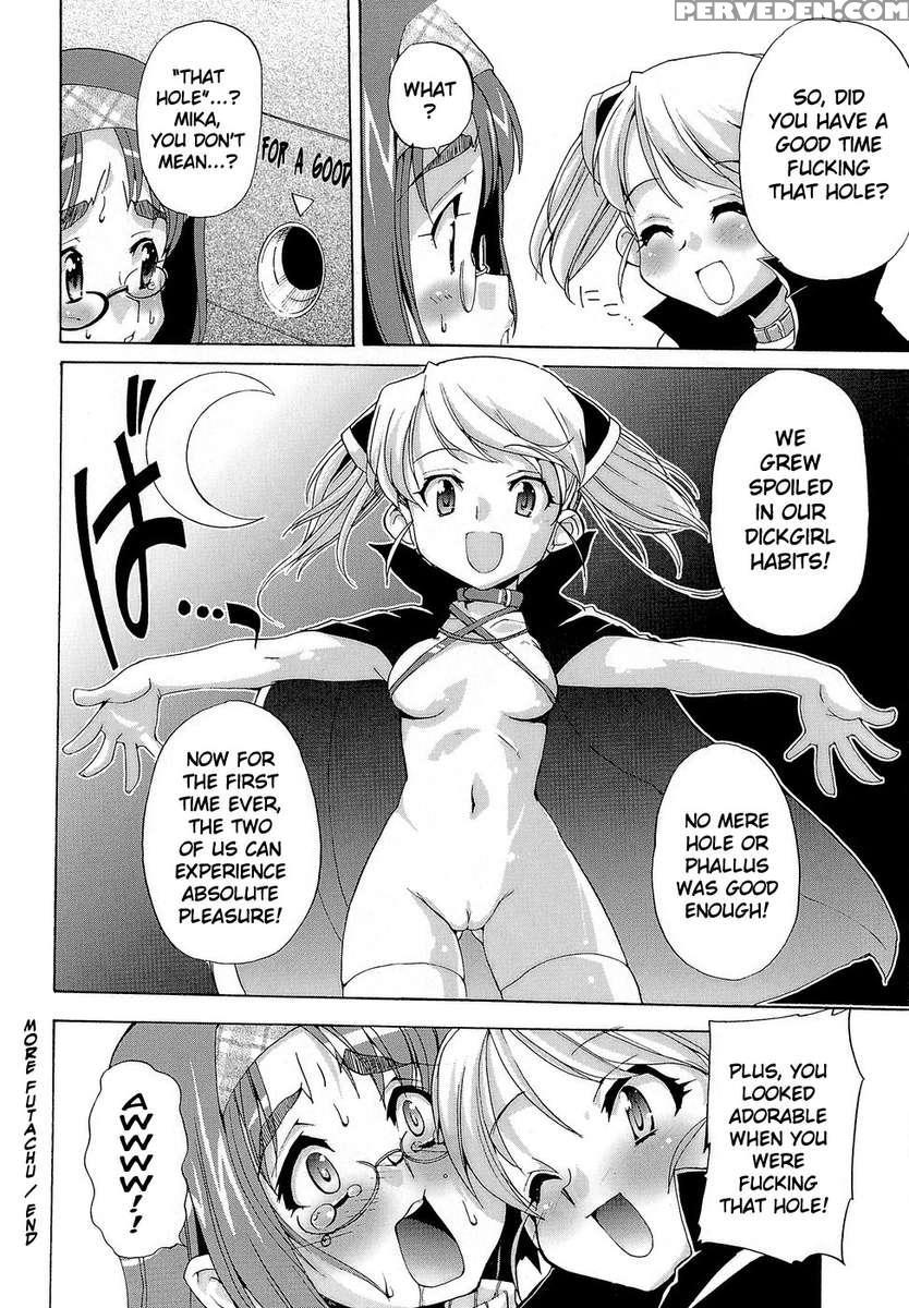 Futachu 1