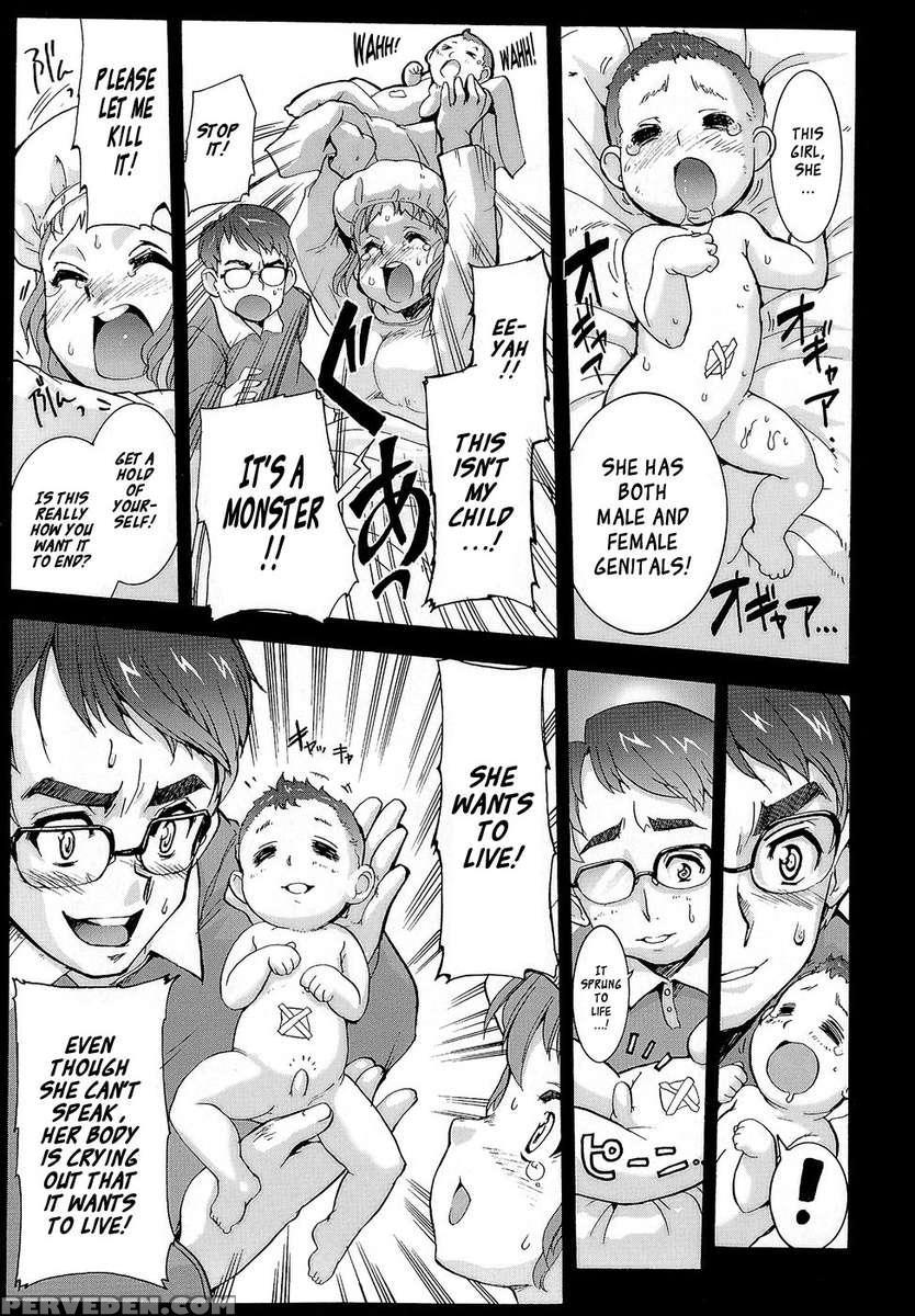 Futachu 1