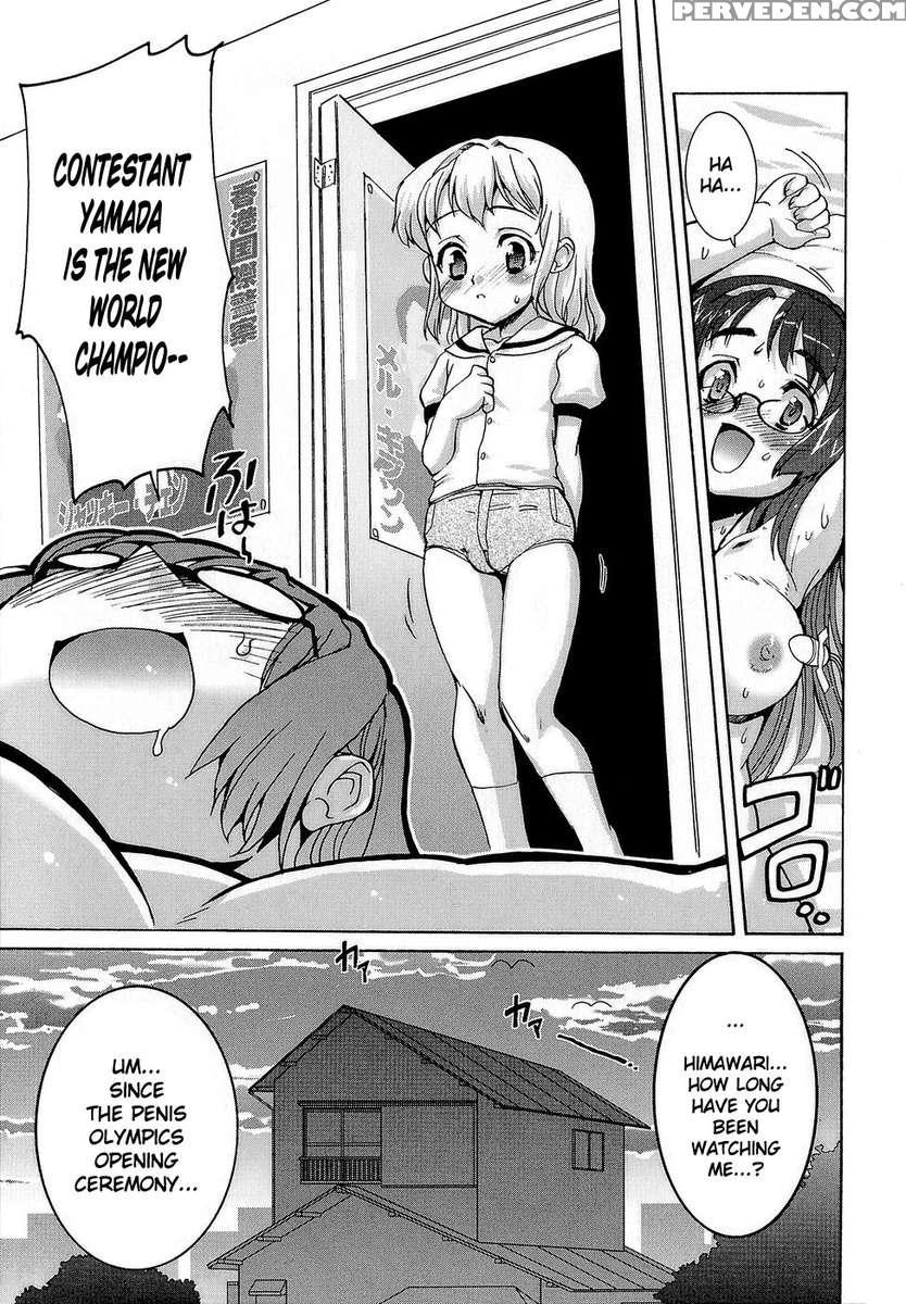 Futachu 1