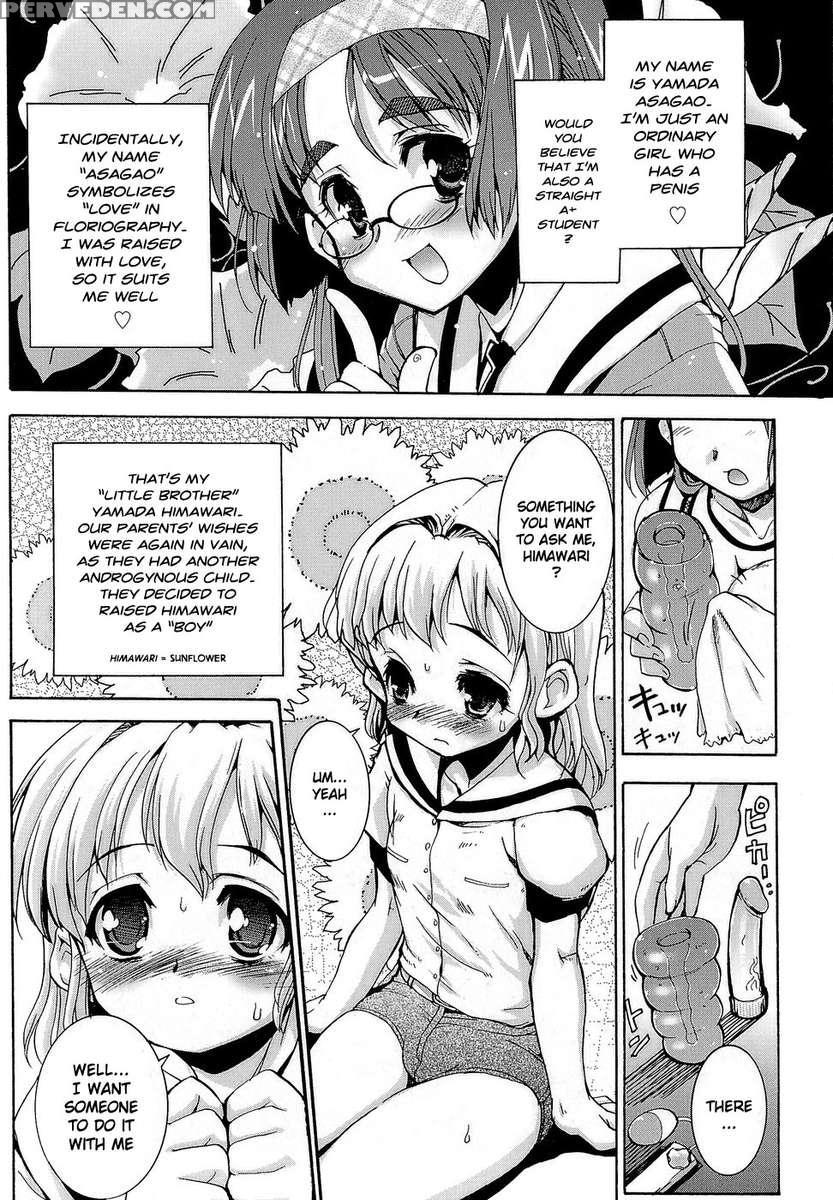 Futachu 1