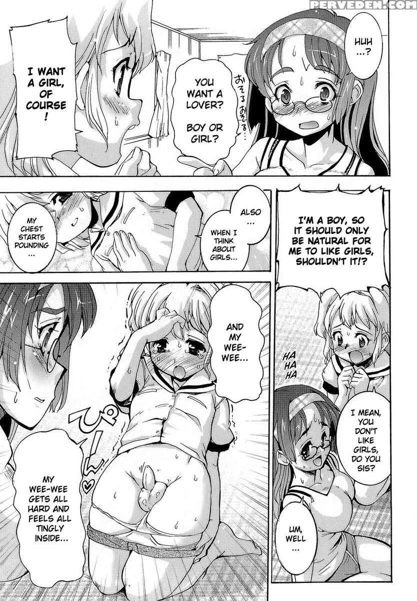 Futachu 1