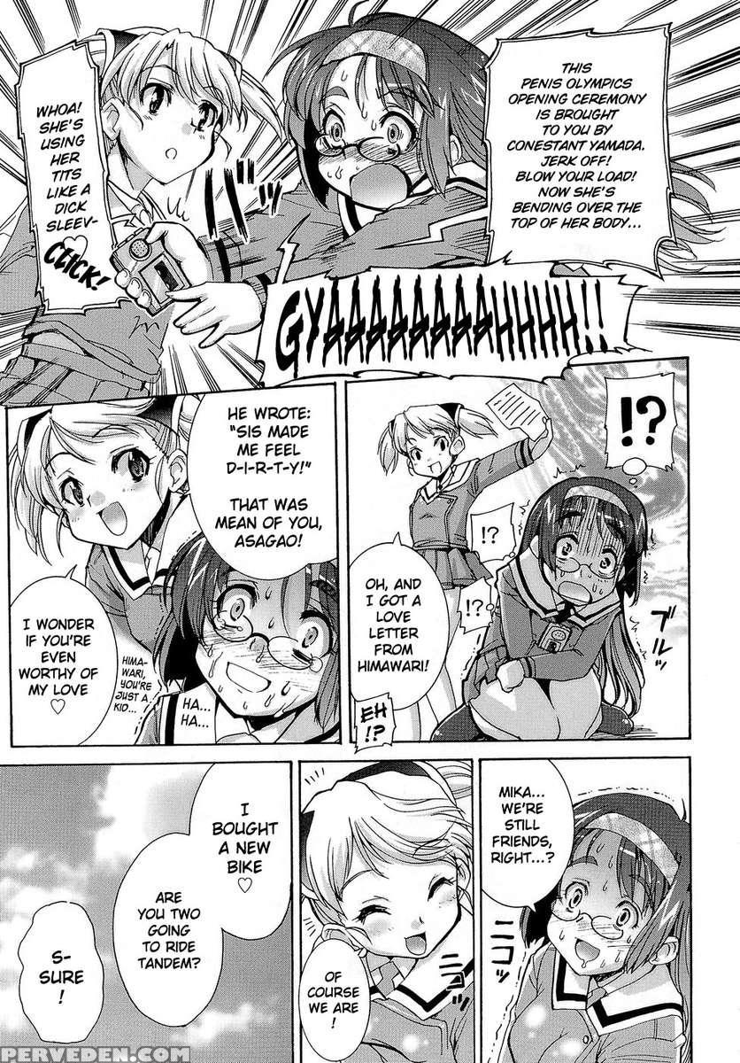 Futachu 1