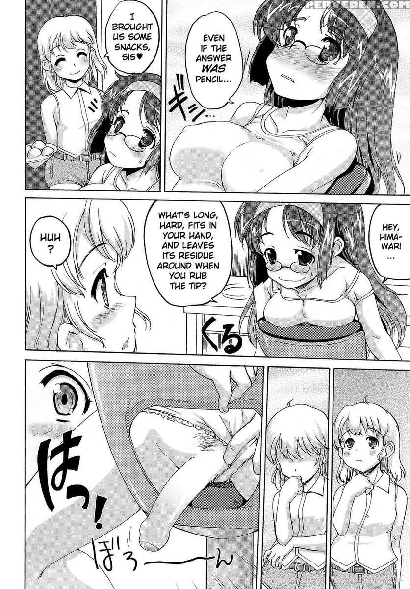 Futachu 1