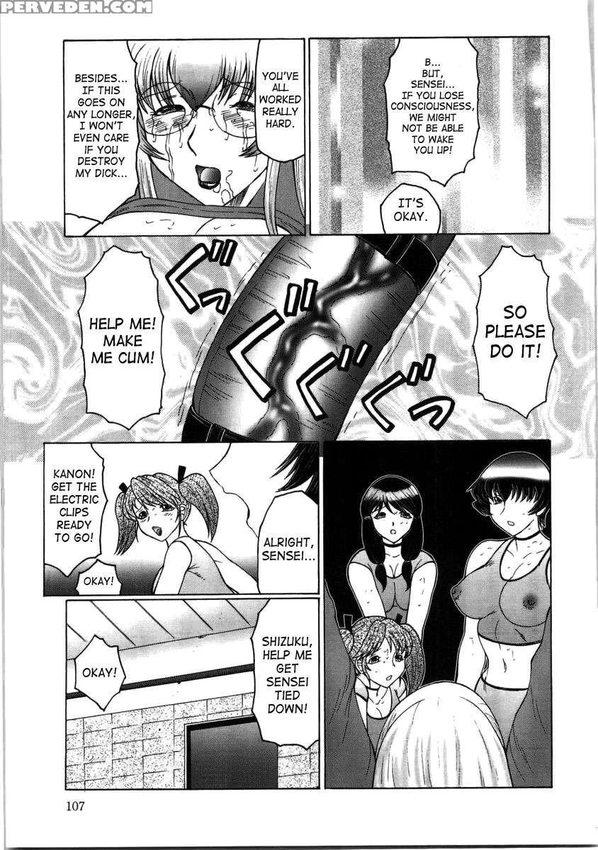 Futagami Futanari Onna Kyoushi Zecchou Hiroku 1