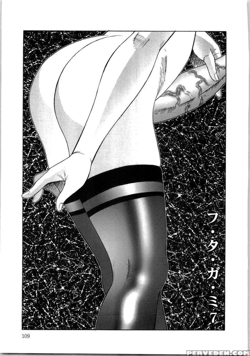 Futagami Futanari Onna Kyoushi Zecchou Hiroku 1