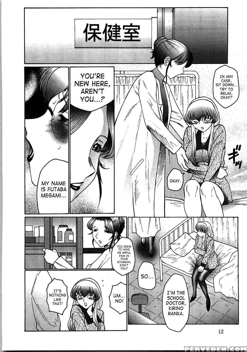 Futagami Futanari Onna Kyoushi Zecchou Hiroku 1