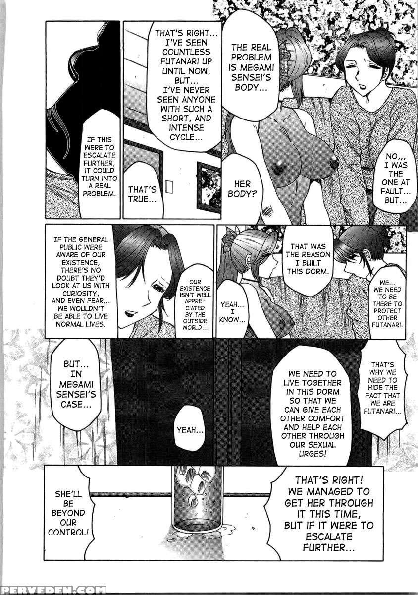 Futagami Futanari Onna Kyoushi Zecchou Hiroku 1