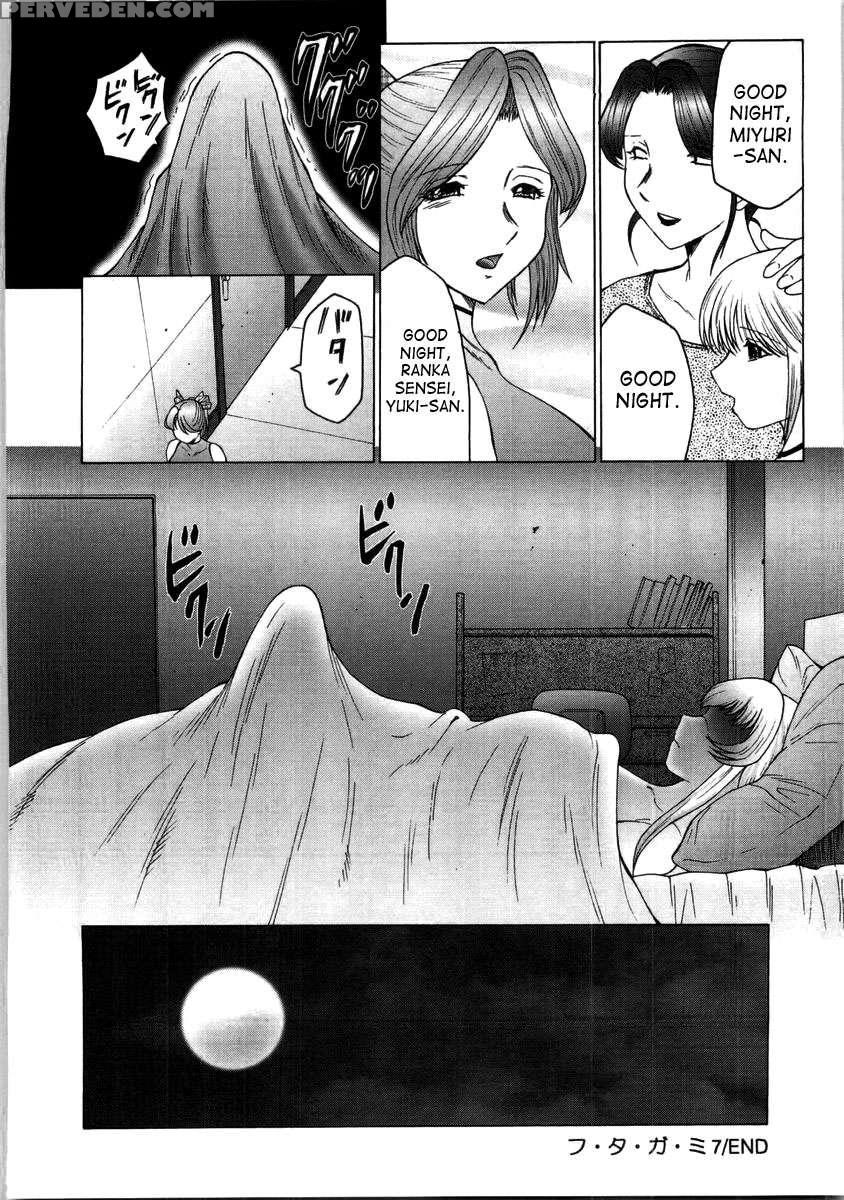 Futagami Futanari Onna Kyoushi Zecchou Hiroku 1