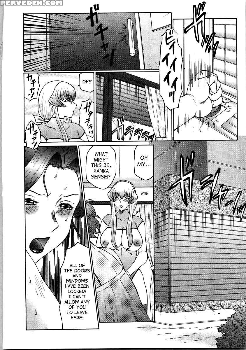 Futagami Futanari Onna Kyoushi Zecchou Hiroku 1