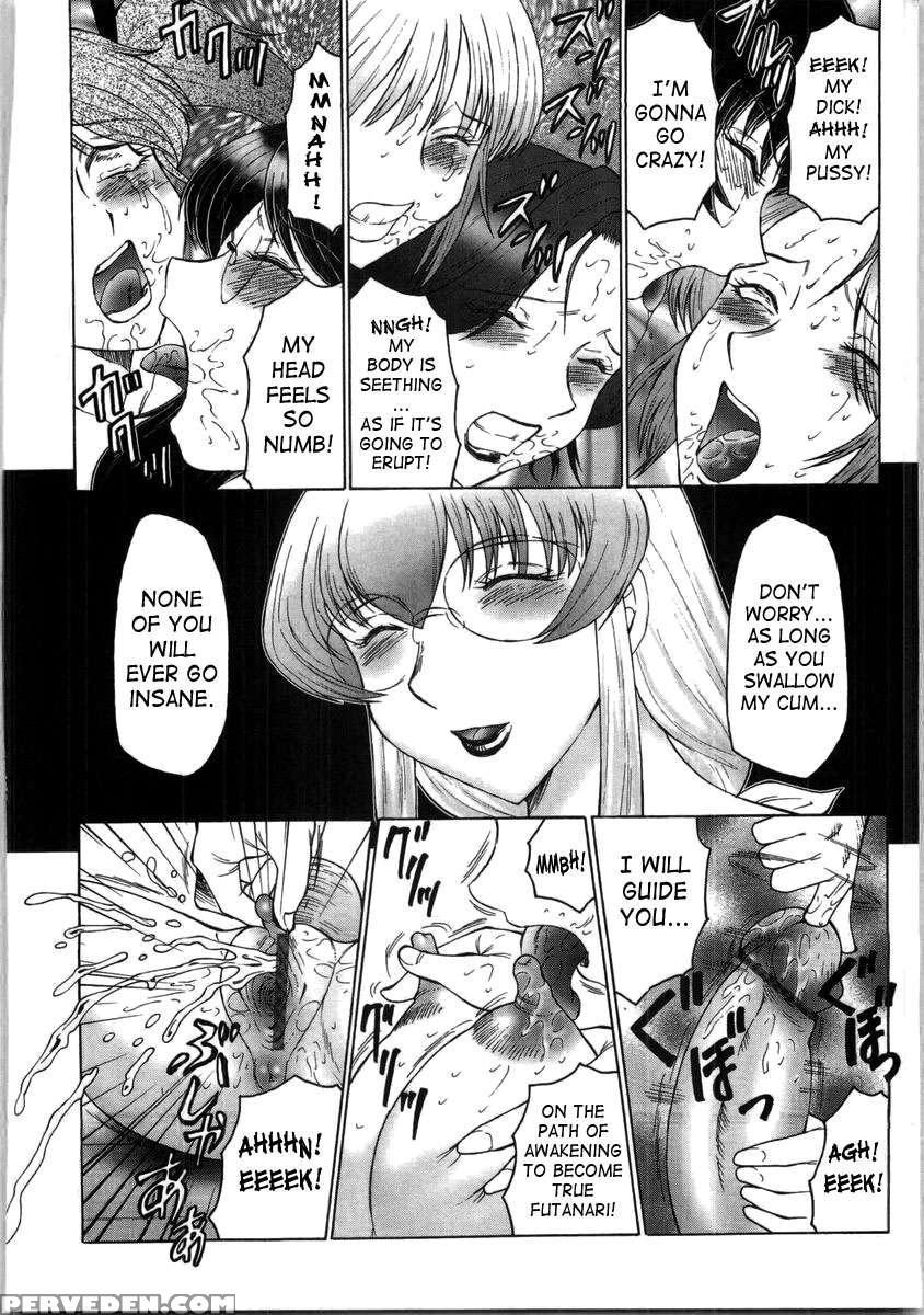 Futagami Futanari Onna Kyoushi Zecchou Hiroku 1