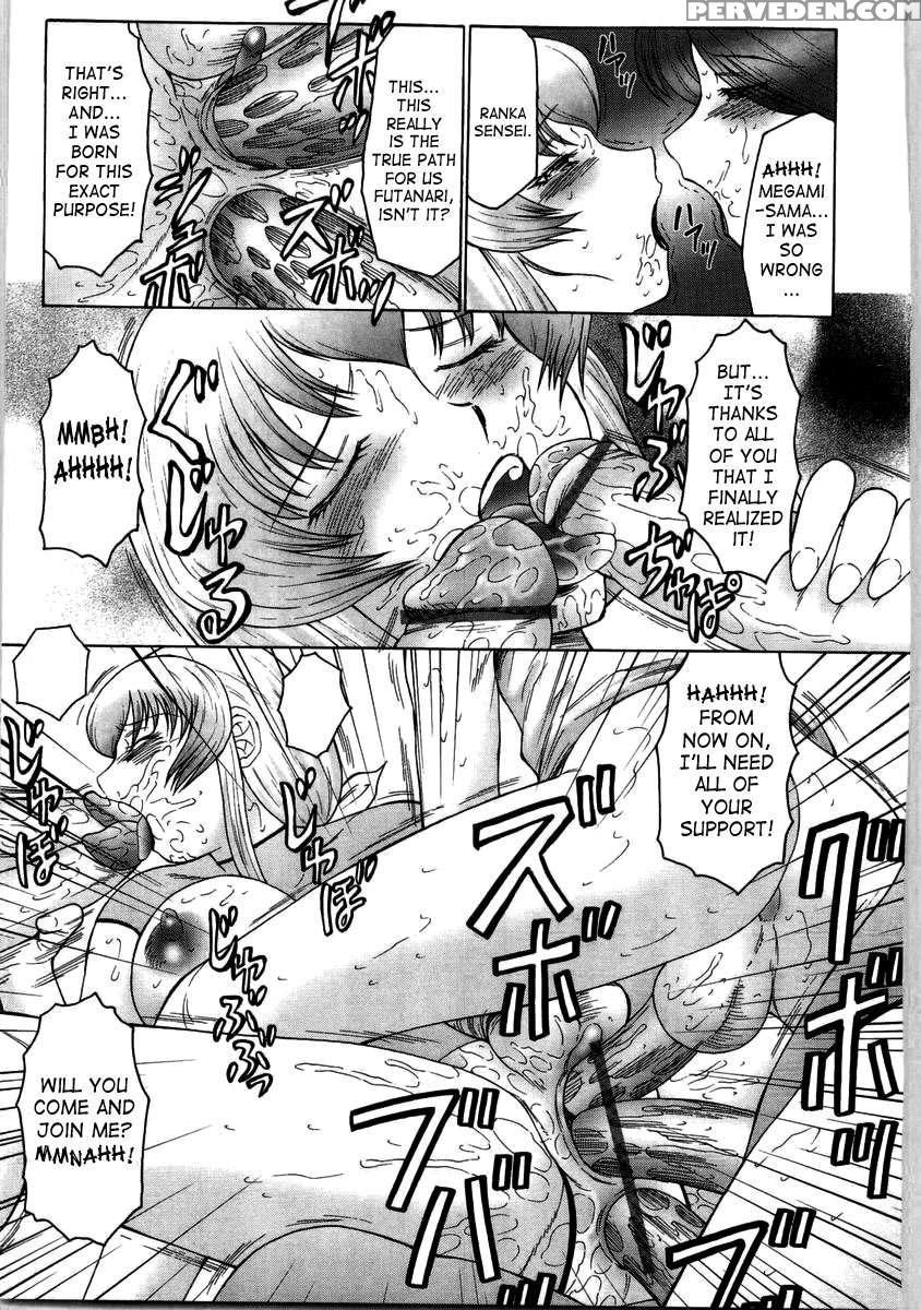 Futagami Futanari Onna Kyoushi Zecchou Hiroku 1