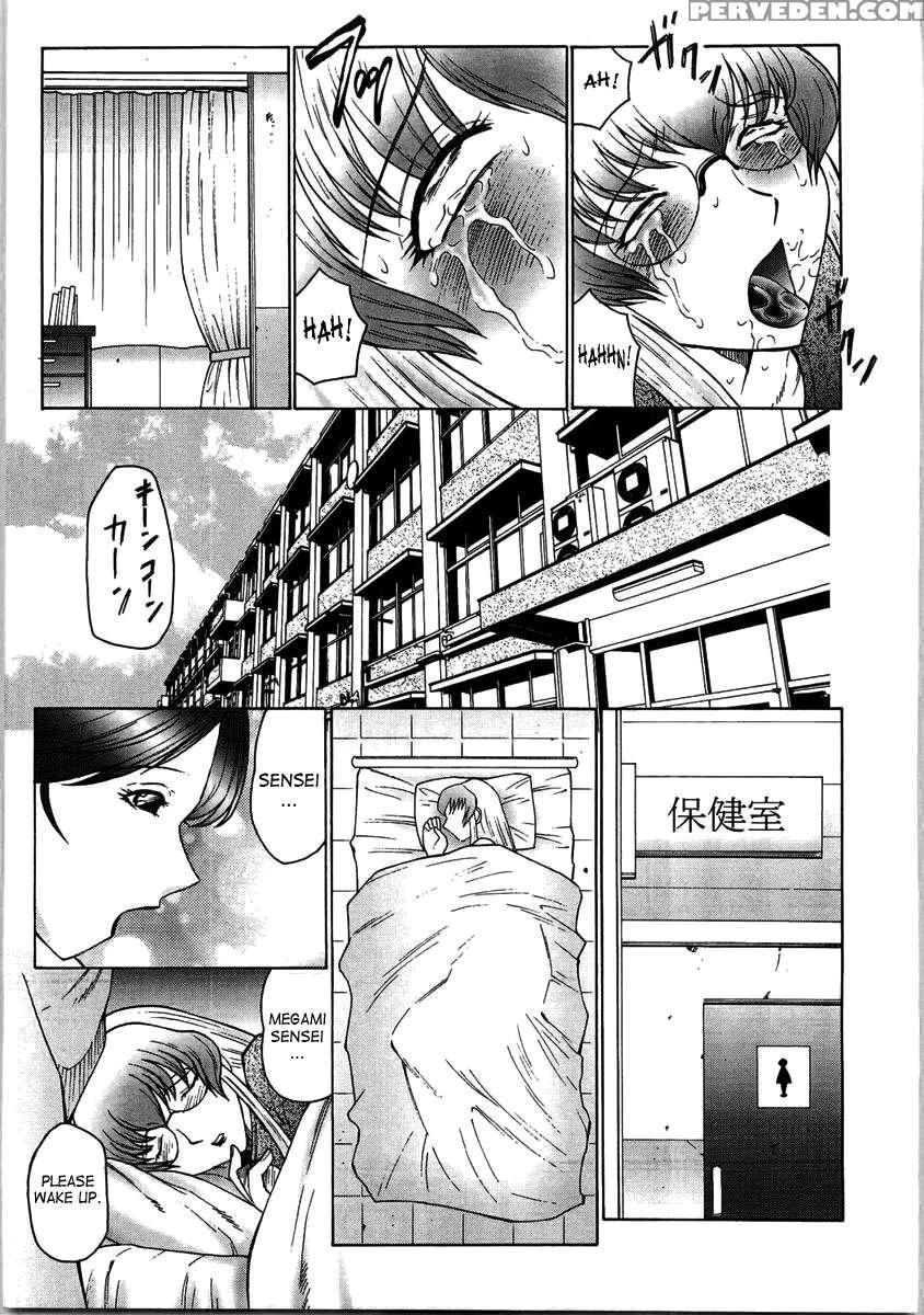 Futagami Futanari Onna Kyoushi Zecchou Hiroku 1