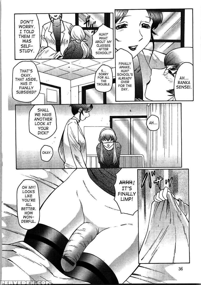 Futagami Futanari Onna Kyoushi Zecchou Hiroku 1
