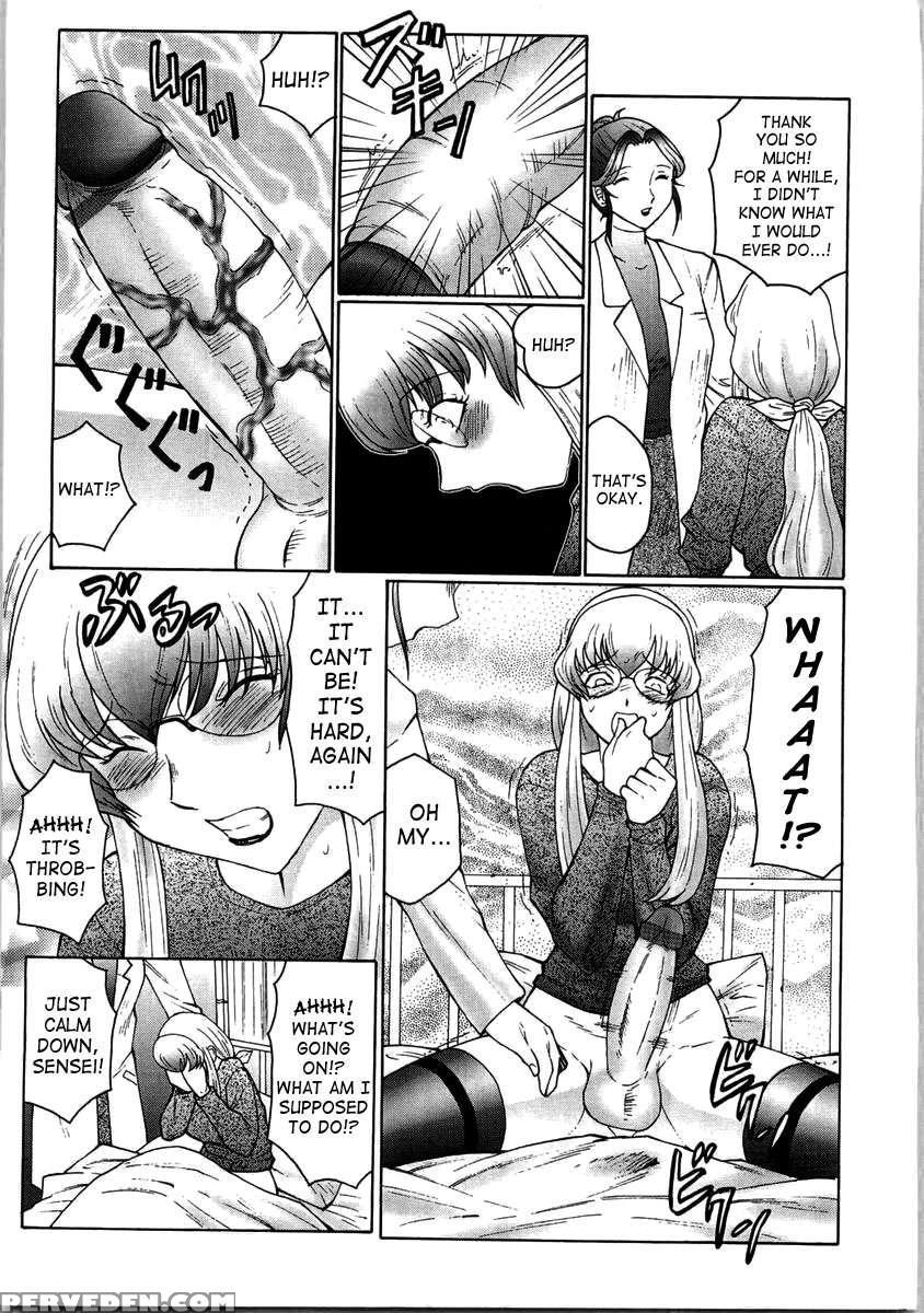 Futagami Futanari Onna Kyoushi Zecchou Hiroku 1