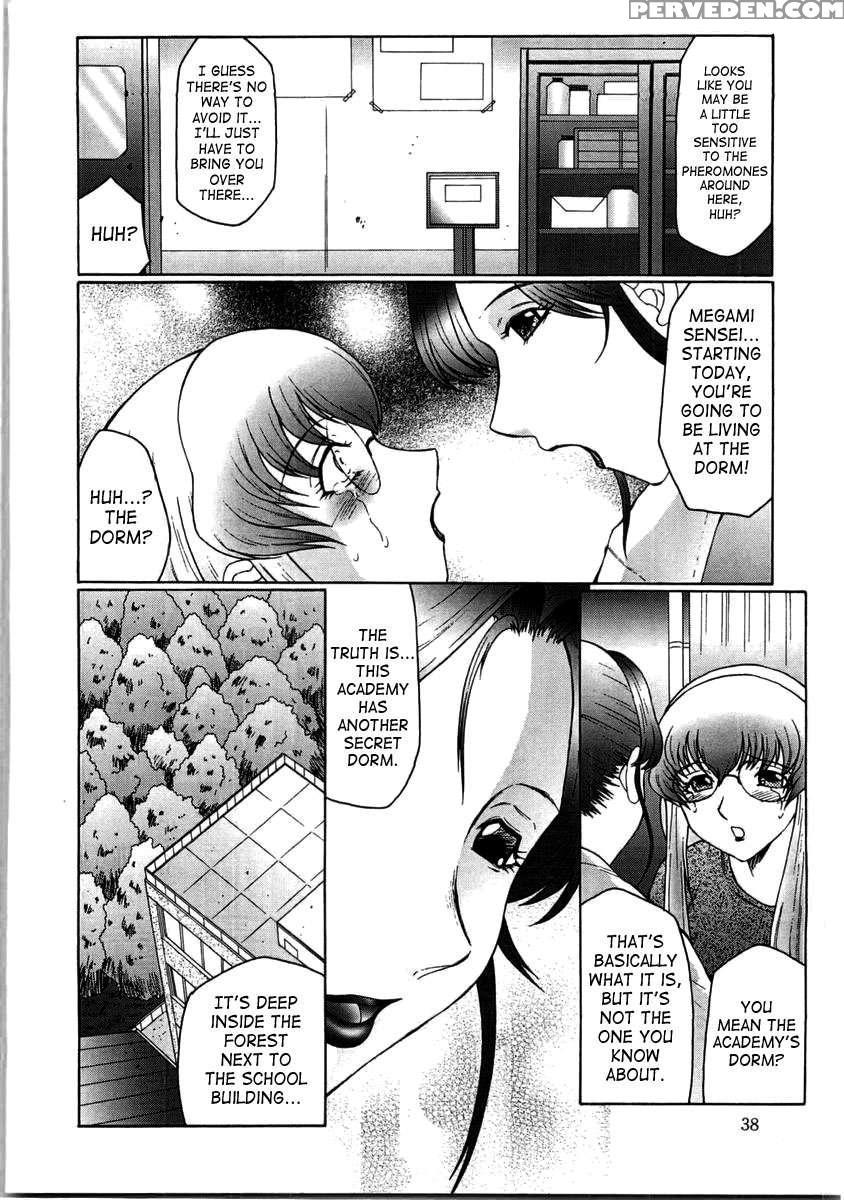 Futagami Futanari Onna Kyoushi Zecchou Hiroku 1