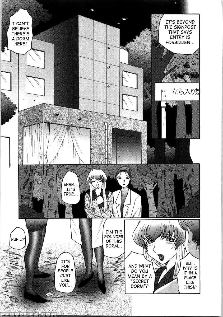 Futagami Futanari Onna Kyoushi Zecchou Hiroku 1